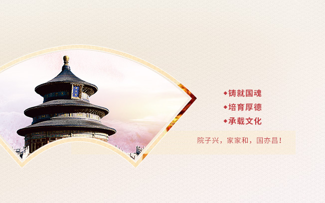 東方魂：新中式設(shè)計裝修專家,24大行業(yè)優(yōu)勢,只做良知裝修！圖2.jpg
