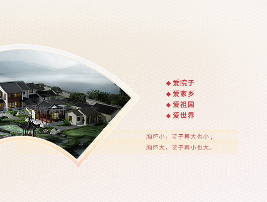 東方魂：新中式設(shè)計裝修專家,24大行業(yè)優(yōu)勢,只做良知裝修！圖3.jpg