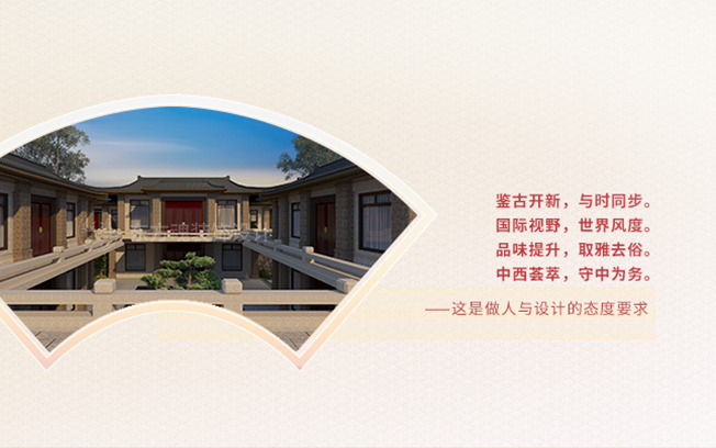 東方魂：新中式設(shè)計裝修專家,24大行業(yè)優(yōu)勢,只做良知裝修！圖4.png