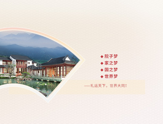 東方魂：新中式設(shè)計裝修專家,24大行業(yè)優(yōu)勢,只做良知裝修！圖5.jpg