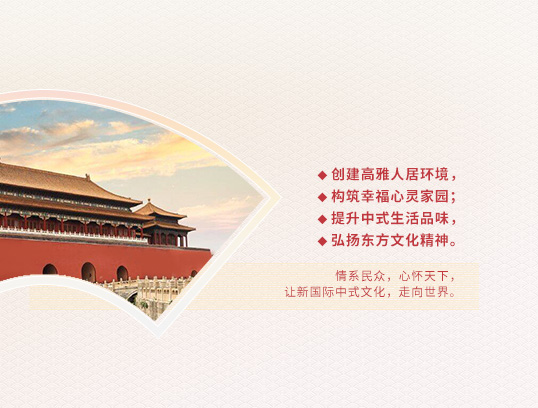 東方魂：新中式設(shè)計裝修專家,24大行業(yè)優(yōu)勢,只做良知裝修！圖6.jpg